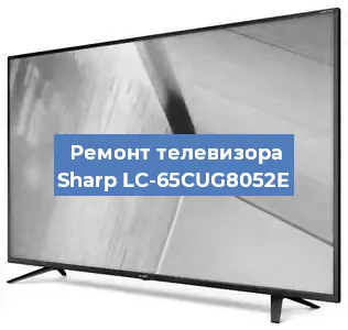 Замена HDMI на телевизоре Sharp LC-65CUG8052E в Волгограде